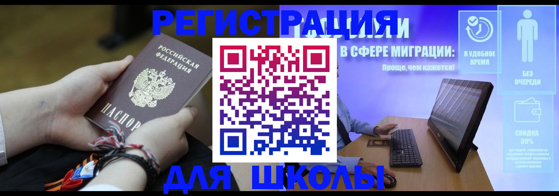 временная регистрация гарантия в Моршанске