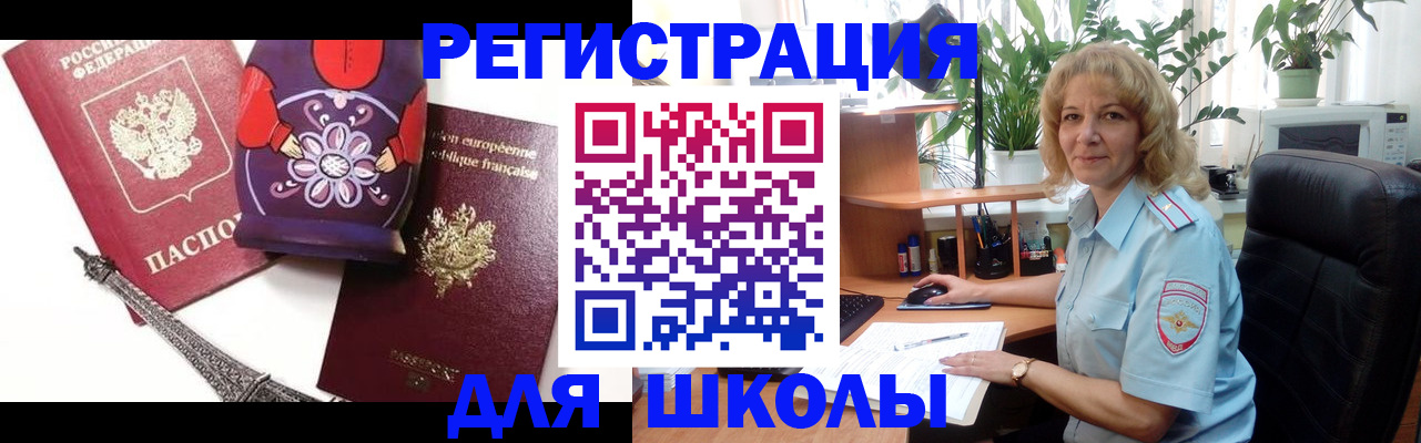найти адрес прописки в Моршанске