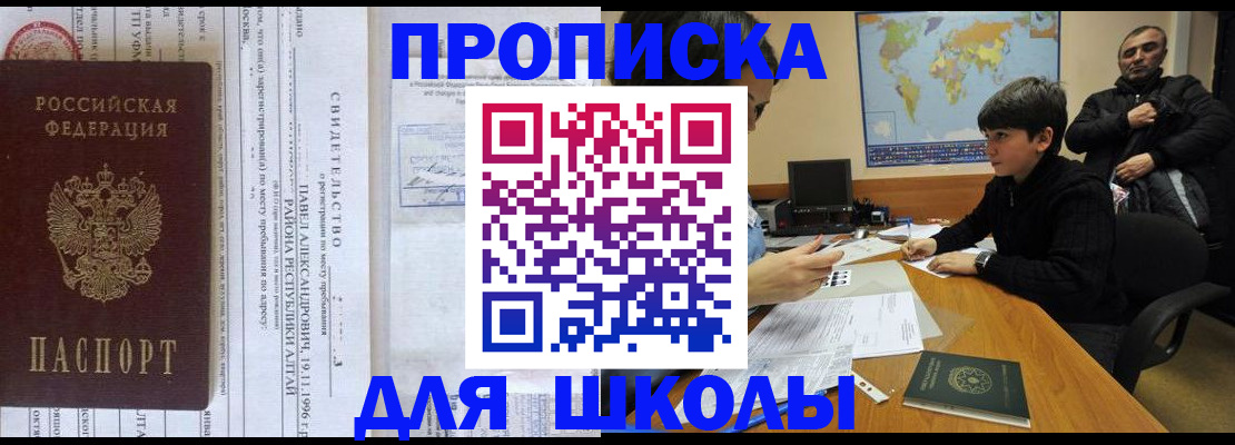 регистрация в Моршанске